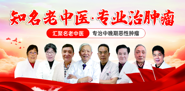 成都御德堂中医馆