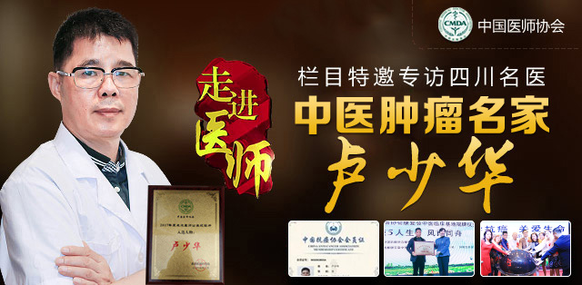 成都御德堂中医馆