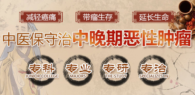 成都御德堂中医馆