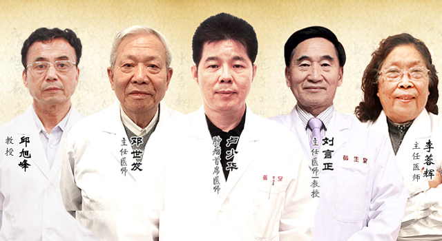 成都御德堂