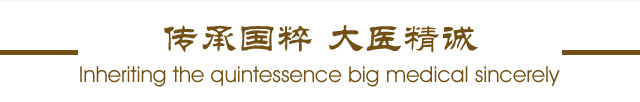 成都御德堂