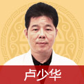 成都御德堂中医馆
