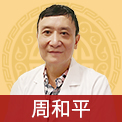 成都御德堂中医馆