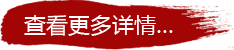 成都御德堂