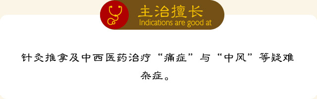 成都御德堂