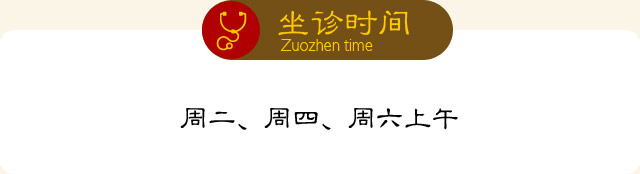 成都御德堂
