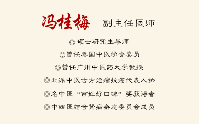 成都御德堂