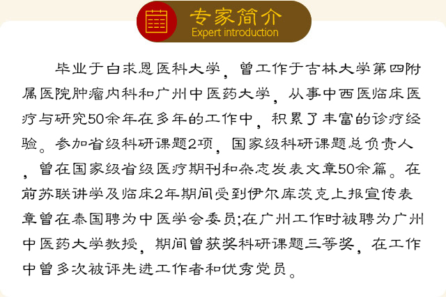 成都御德堂