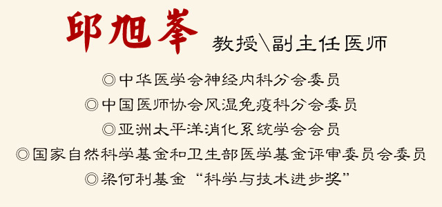 成都御德堂