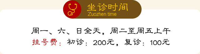成都御德堂
