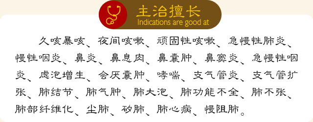 成都御德堂