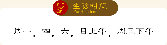 成都御德堂