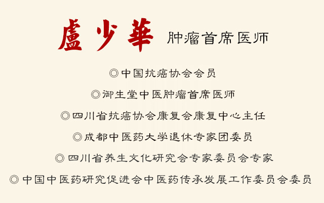 成都御德堂