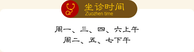 成都御德堂