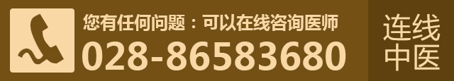 成都御德堂